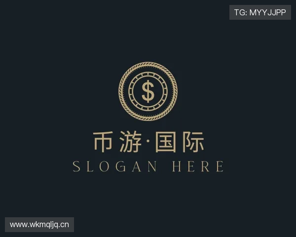 了解币游app下载